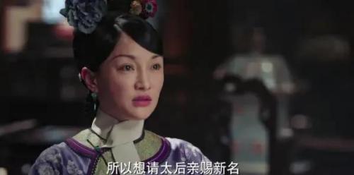 如懿传第四卷(如懿传第五卷32)插图3