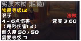 魔兽世界腰带幻化(wow十大板甲幻化)插图5