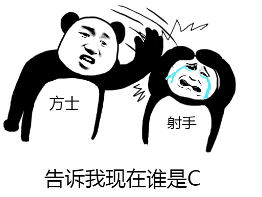倩女幽魂方士大改(大方士是什么意思)插图15