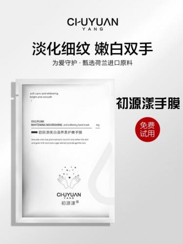 手膜排行榜(口碑最好的手膜)插图