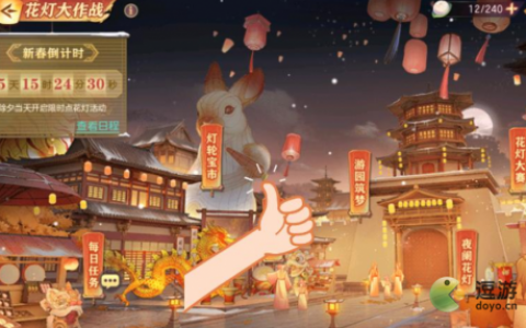 三国志幻想大陆夜阑花灯城南委托攻略(三国志幻想大陆出游完美攻略张春华)