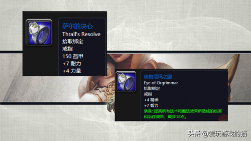 黑铁酒吧任务怎么做(在黑铁酒吧怎么出副本门口)插图15