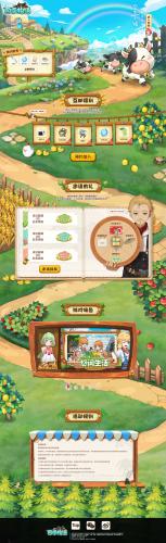 四季物语官网预约地址分享(怪奇物语第四季什么时候出)插图1
