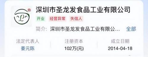 白手起家的千万富翁(白手起家成功的概率是多少)插图6