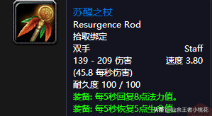 玛拉顿在哪个位置(魔兽世界玛拉顿可汗在哪)插图36