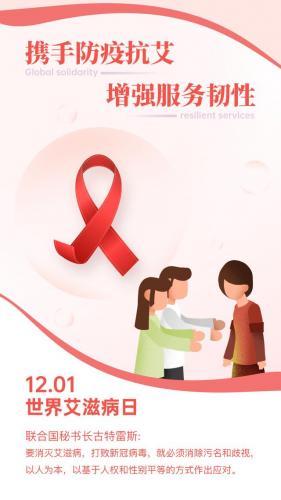 艾滋病人数(男生怎么判断自己得了性疾病)插图