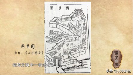 荣归故里什么意思(荣归故里一般形容什么人)插图3
