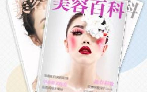 护肤品 品牌(瓷雅护肤品是正规品牌吗)
