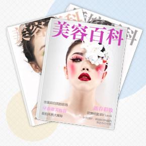 护肤品 品牌(瓷雅护肤品是正规品牌吗)插图