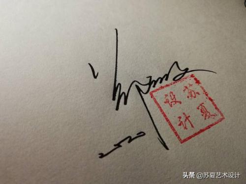 明星艺术签名(明星签名设计自己名字)插图18