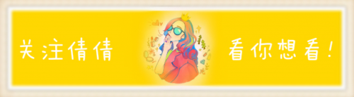 红小胖精华液排行榜(精华液排名前十位)插图