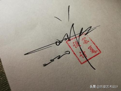 明星艺术签名(明星签名设计自己名字)插图12