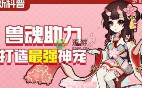 西游女儿国全职业角色法宝搭配推荐(西游女儿国哪个职业好玩)