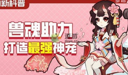 西游女儿国全职业角色法宝搭配推荐(西游女儿国哪个职业好玩)插图