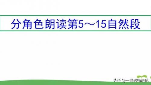 了望的读音(望是多音字吗)插图29
