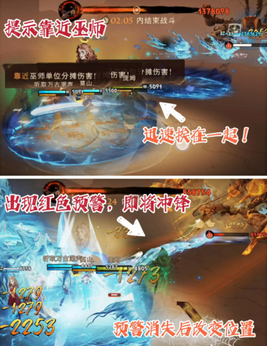 哈利波特魔法觉醒地鸣惊雷通关攻略(哈利波特魔法觉醒公测)插图3