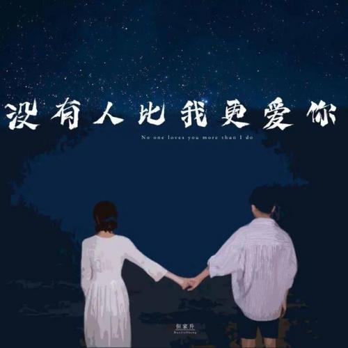 快手热门音乐排行榜(网络歌曲2023年流行歌曲排行榜)插图30