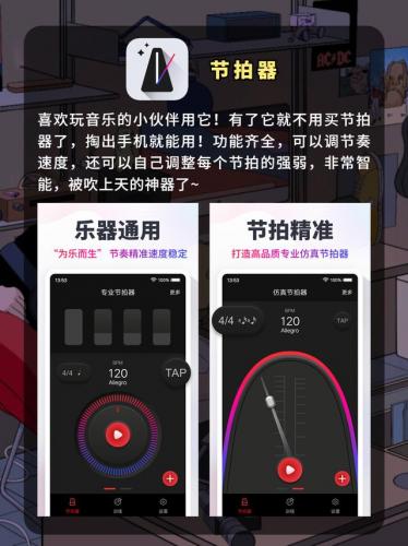 音乐软件排行榜(什么app听歌全部免费)插图6