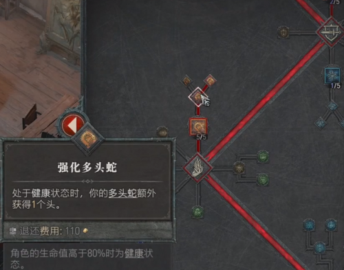 暗黑破坏神2法师加点和技能(暗黑2单机法师最强流派加点)插图10