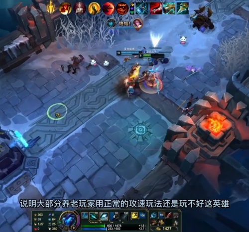复仇之矛大乱斗出装2021(复仇之矛怕什么英雄lol)插图1