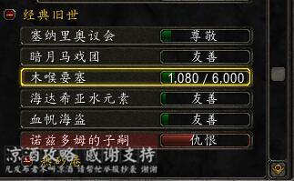魔兽世界皮甲比基尼(好看的皮甲幻化前十名)插图4