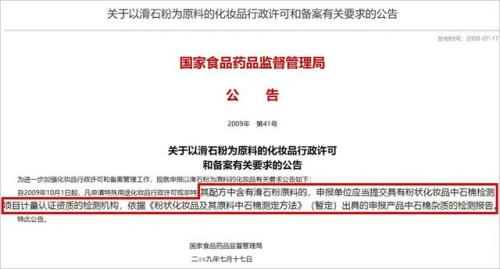 最好用的定妆粉排行榜(定妆粉排行榜第一名)插图24