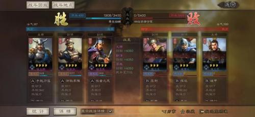 豪华曹魏传2020攻略(豪华曹魏传神器的最佳搭配)插图2