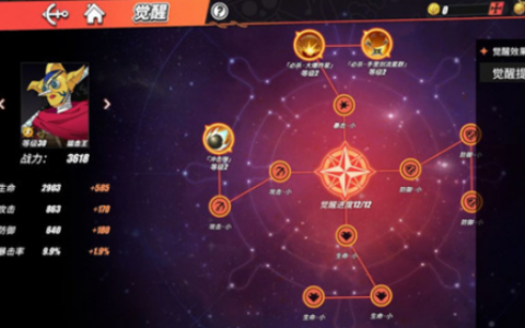 航海王热血航线狙击王乌索普技能加点推荐(路飞知不知道狙击王是乌索普)