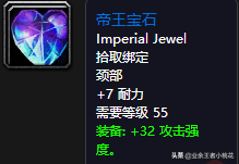 黑石深渊达克维尔在哪里(乌龟服帮助杰比任务流程)插图79