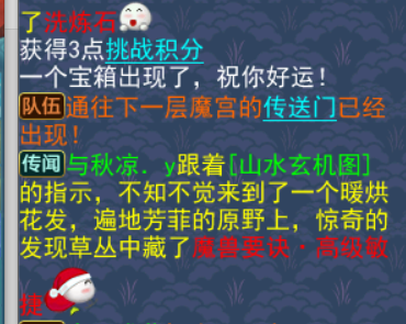 神武赌鬼(神将赌天罚弩神)插图9