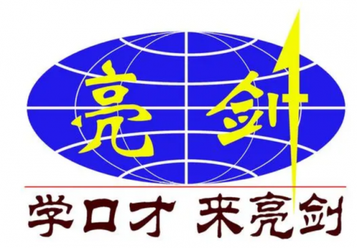 培训学校加盟排行榜(十大托管教育加盟品牌)插图2