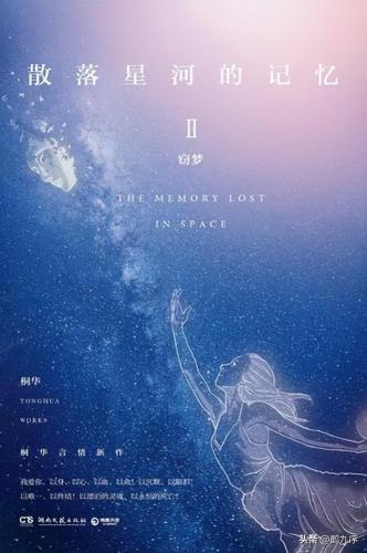 科幻小说字数排行榜(十大必看经典科幻小说)插图6