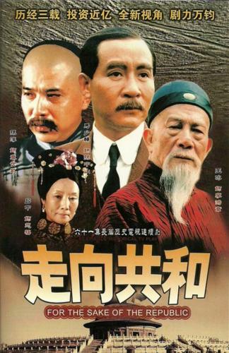 清朝电视剧大全排行榜(清朝十部必看的电视剧)插图2