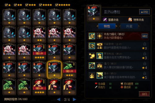 dnf阿拉德谋略战卡巴莉怎么加点(dnf命运抉择2.0加点)插图9