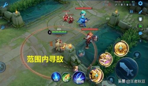 王者排名前十怎么设置(王者荣耀第几十几排名)插图9