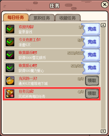 dnf武器增幅在哪里(dnf武器强化了怎么增幅)插图4