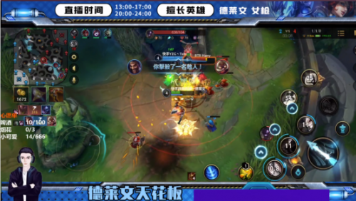 戏命师天赋2021(戏命师烬被动技能详解)插图2