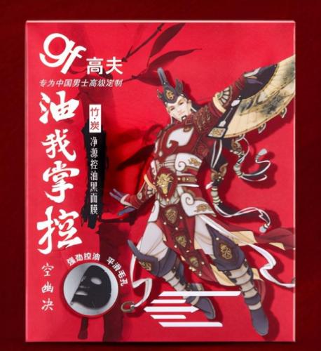 收缩毛孔的男士面膜排行榜(用什么可以收缩毛孔)插图11