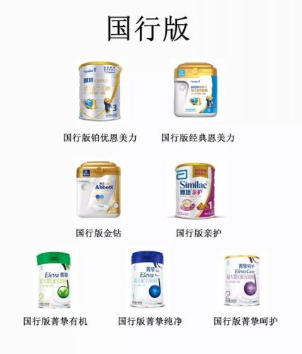 金盾奶粉排行榜(国内什么婴儿奶粉品牌最好最安全)插图1