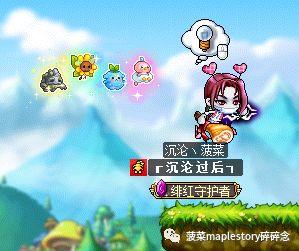 冒险岛恶魔猎手内在洗什么(冒险岛恶魔猎手后期好弱)插图24