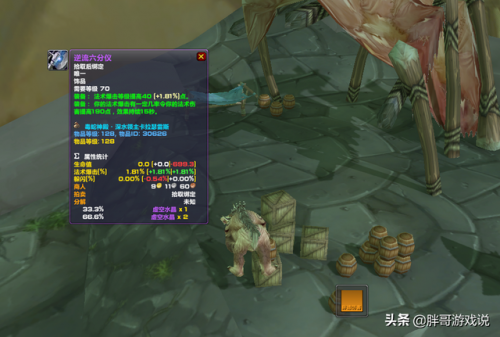 魔能机甲的活塞怎么样(魔能机甲的活塞享受治疗加成)插图