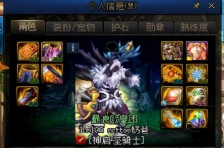 dnf回归号条件(dnf回归多久后就不算回归)插图