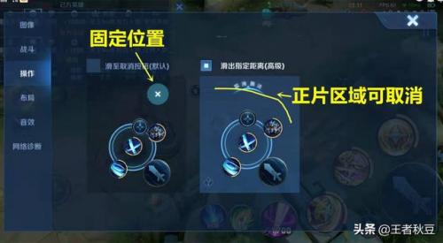 王者排名前十怎么设置(王者荣耀第几十几排名)插图10