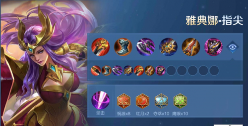 武器打野出装2021(s9剑圣打野出装)插图20