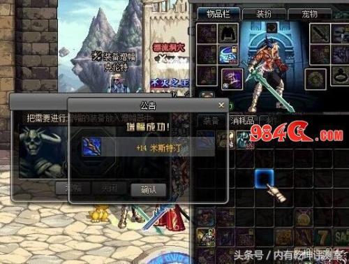 dnf增幅18泰拉神石(dnf增幅价格一览表)插图1
