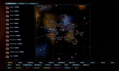 远行星号(远行星号steam叫什么)插图5