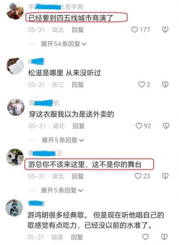 下沙游鸿明(游鸿明下沙什么时候发行的)插图9