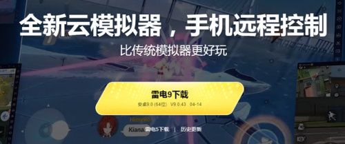 按键精灵传奇脚本(传奇自动释放技能脚本)插图1