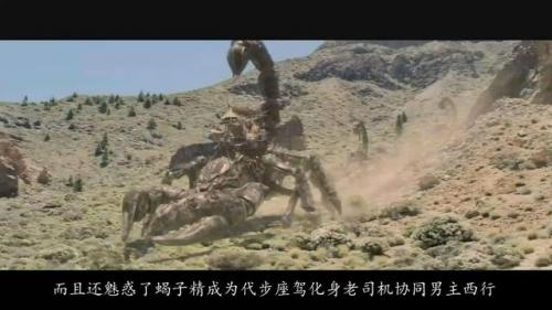 征途画皮剧情(征途2画皮上下攻略)插图17