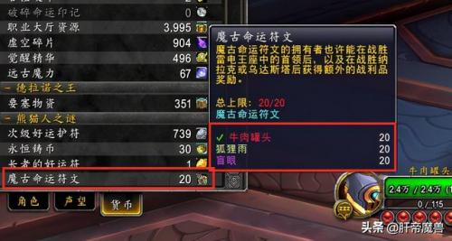 潘达利亚风筝坐骑(潘达利亚野外坐骑掉落位置)插图